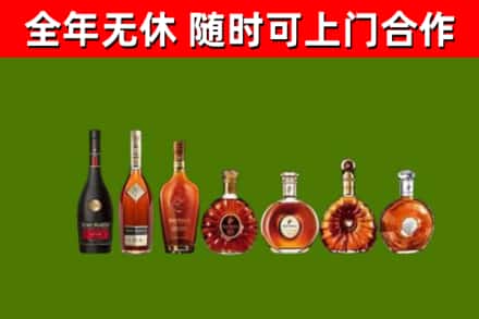 嘉荫县烟酒回收洋酒价格.jpg