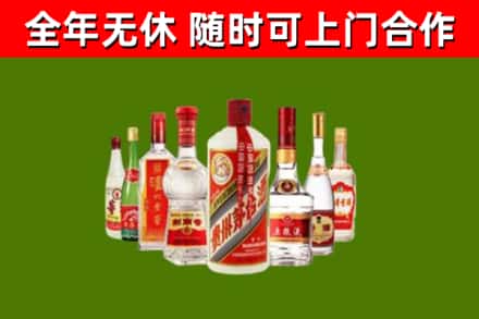 嘉荫县烟酒回收八大名酒.jpg