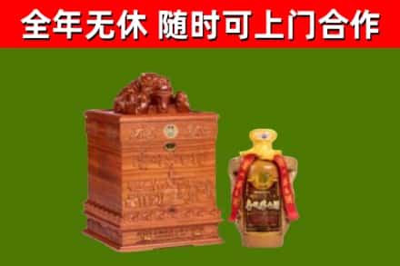 嘉荫县烟酒回收80陈年贵州茅台酒.jpg