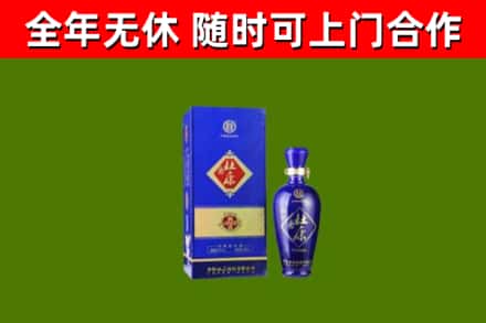 嘉荫县烟酒回收杜康.jpg