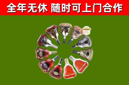 嘉荫县回收XO