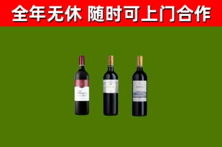 嘉荫县回收拉菲红酒