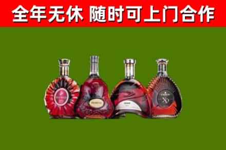 嘉荫县回收老洋酒