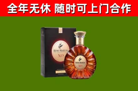 嘉荫县回收人头马洋酒