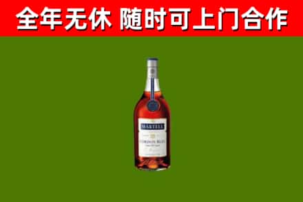 嘉荫县烟酒回收马爹利蓝带洋酒.jpg
